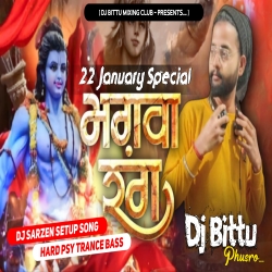 Bhagwa Rang X Psy Trance Bass X Dj Bittu Phusro Mp3 Song