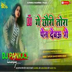 Ge Chhauri Tora Pen Debau Ge Popular Khortha Dj Song Fully Jharkhandi Tapori Dance Mix 2024 Dj Pankaj Hazaribag Mp3 Song