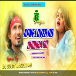 Apne Lover Ko Dhokha Do New Bhojpuri Dj Song 2024 [full2 Kurta Faad Dance Mix] Dj Sujit Bagodar Mp3 Song