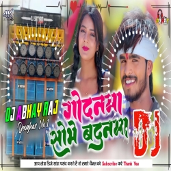 Godanma Shobhe Badanma Ashish Yadav Shweta Sargam New Magahi Dj song Mix Dj Abhay Raj Deoghar No1 Mp3 Song