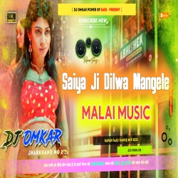 Saiya Ji Dilwa Mangele Gamcha Bichai Ke -- Malai Music Bhojpuri Dance Bass Mix -- DJ OMKAR Mp3 Song