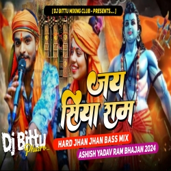 Ram Siya Ram Remix Aashish Yadav HARD DJ SONG 2024 dj bittu phusro Mp3 Song