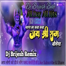 Mera Bharat Ka Bacha Bacha Bolega Jai Shri Ram Jai Shri Ram Bolega Dj Brijesh Beko Mp3 Song