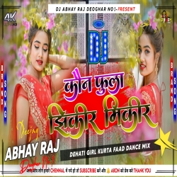 Kon Fula Jhikir Mikir || Raj Bhai New Khortha Viral Dj Song || Jumping Style Mix || Dj Abhay Raj Mp3 Song