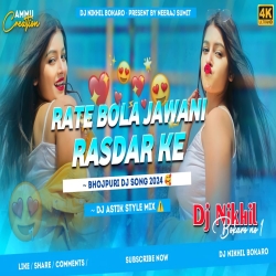 Rate Bola Jawani Rasdar Ke || Pagal Dance Mix Dj Nikhil Bokaro Mp3 Song