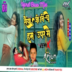 Saiya ji Niche Ham Upar Se Kurta Fadd Dance Mix DJ ARJUN GIRIDIH Mp3 Song