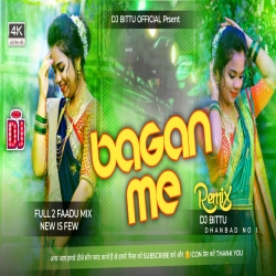 Bagan Me Khortha Dj Song || Dehati Tapori Mix Dj Bittu Official Mp3 Song