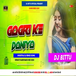 Gagri Ke Paniya Khortha Dj Song || Mind Crack Mix Fully Dance Mix Dj Bittu Official Mp3 Song