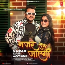 Nazar Lag Jayegi (Gunjan Singh, Shilpi Raj) 2024 Mp3 Song Mp3 Song