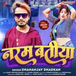 Naram Batiya (Dhananjay Dhadkan) 2024 Mp3 Song Mp3 Song