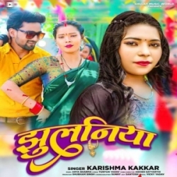 Jhulaniya (Karishma Kakkar) 2024 Mp3 Song Mp3 Song