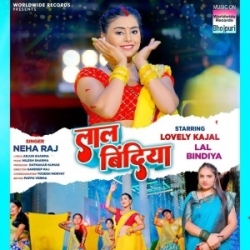 Ago Delhi Se Lada Piya Lal Bindiya (Neha Raj) 2024 Mp3 Song Mp3 Song