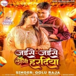 Jaise Jaise Lagi Haradiya (Golu Raja) 2024 Mp3 Song Mp3 Song