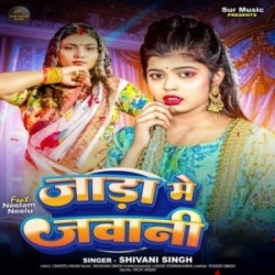 Jada Me Jawani Hamar Seke Lage Saiya Ji (Shivani Singh) 2024 Mp3 Song Mp3 Song