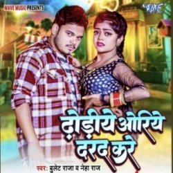 Dhodiye Oriye Darad Kare (Bullet Raja, Neha Raj) 2024 Mp3 Song Mp3 Song