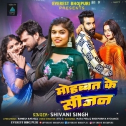 Mohabbat Ke Season (Shivani Singh) 2024 Mp3 Song Mp3 Song