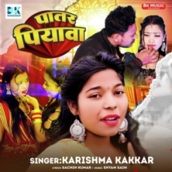 Hamra Aage Pichhe Dole Ho Patar Piyawa (Karishma Kakkar) 2024 Bhojpuri Mp3 Song Mp3 Song