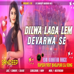 Dilwa Laga Leb Deverwa Se Bhojpuri Remix Fully Out Of Denger Vibration Bass Dance Dj Sandeep Bagodar No.1 Mp3 Song