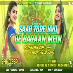 Saag Tode Jahi Ge Bagan Mein New Khortha Dj Song Fully Tappori Dance Mix Dj Sandeep Bagodar No.1 Mp3 Song