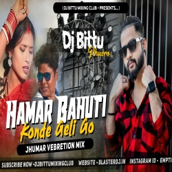 Hamar Kina Dosa Heli Go  Jhumar dj Song  Vibration Tapori Dance Mix  Dj Bittu Phusro Mp3 Song