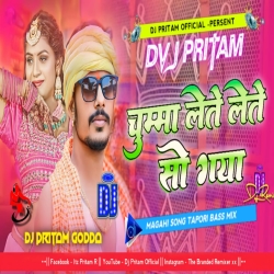 Chumma Lete Lete So Gya  || Saurav Sugam New Magahi Dj Song | Dj Pritam Remix Mp3 Song