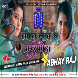 Kon Gaw Se Aile Chhora Kaha Tor Ghar Old  Khortha Dj Song Mix By Dj Abhay Raj Deoghar Mp3 Song