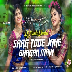 Saag Tode Jahe Ge Bagan Me - Khortha Edm Vibration - New Khortha Dj Song Mix Dj Manshu Official  Mp3 Song