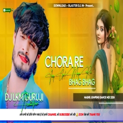 Chora Re Bhag Bhag Low Maja Mix - 2024 Saraswati Puja - Hard Jumping Bass -- Dj Lkm Guruji Mp3 Song