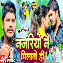 Najariyo Nay Milabo Hi (Prabhakar Yadav) 2024 New Maghi Mp3 Song Mp3 Song